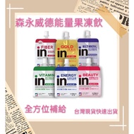Morinaga Weide in Jelly All-Round Supplement Energy/Fiber/Vitamin/Minerals/Collagen/Ginseng Royal