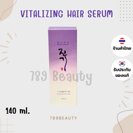 แพ็คเกจใหม่ ขวดกลม (ของแท้) แทงกีโมรี ดือแรซู DAENG GI MEO RI DLAESOO แทงกีโมรี แชมพู เซรั่ม