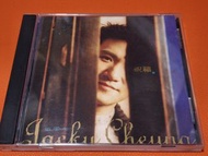 張學友 祝福 舊版