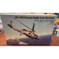 Hobby Boss 87233 HH-60H Rescue hawk (Late Version) 1/72