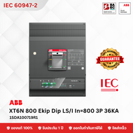 ABB เบรกเกอร์ XT6N 800 Ekip Dip LS/I In=800 3P 36KA