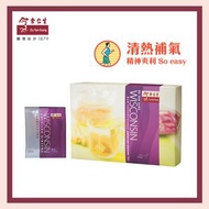 余仁生 - 美國威斯康辛州花旗參茶包