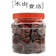 [Fuyuan Candied Fruit-Daxian Plum] 600g/Can Produced By Hsinchu Fuyuan Peanut Butter+Muyou Store+