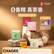 霸王茶姬 原叶袋泡茶Chagee Tea Hot / Cold Brew Tea Flavored Tea Bag Jasmine Green Tea Oolong Tea Bag