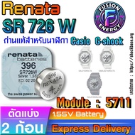 Battery For Casio g-shock Watch Module NO.5711 Genuine Direct Model Cheaper Than The Center (Renata 