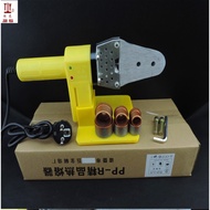 COOLBARเครื่องเชื่อมท่อ PPR PE PB รุ่น 20-32 mm 600w เครื่องเชื่อมท่ออัตโนมัติเครื่องมือทำความร้อนไฟ