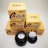 Horse Oil Storage Cream Horse Oil Moisturizing Cream