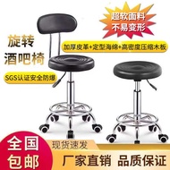 HY/JD Bar Stool Backrest Adjustable with Wheels Bar Stool Bar Chair Backrest Chair Bar Chair round Stool Swivel Chair Li