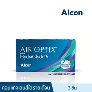 Alcon Air Optix Plus Hydraglyde รายเดือน คอนแทคเลนส์ใส ออลคอน จำนวน/กล่อง 3 ชิ้น