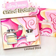 น้ำหอม โคลเอ้โบว์ครีม Chloe Eau de Parfum 20ml , 75ml  ปี22 เช็ท 3 ชิ้น หิ้ว5/22