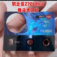 Nubia Z70ultra Rear Camera Glass Lens Z70ultra Camera Glass Lens Large Lens