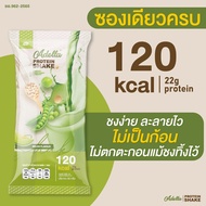 [สุดคุ้ม ซื้อ 1แถม1❗] Adella Protein Shake โปรตีนปั้นหุ่น โปรตีนพืชทดแทนมื้ออาหาร