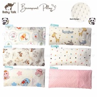 Baby Talk Beansprout Pillow Bantal Kulit Tauge 豆芽安心枕