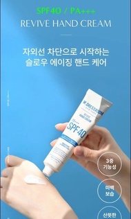 韓國 W.DRESSROOM 防曬保濕香氛護手霜 50ml