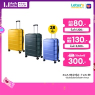 อเมริกัน ทัวร์ริสเตอร์ กระเป๋าเดินทาง ขนาด 28 นิ้ว สีเหลือง/เขียว/ม่วง รุ่น Air Move