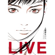 Atsushi Kamijo Art Collection Book LIVE