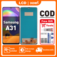สําหรับ Samsung Galaxy A31 จอแสดงผล LCD หน้าจอสัมผัส 100% ทดสอบ เข้ากันได้กับรุ่น samsung a31 A315F 