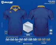 เสื้อกีฬา เสื้อบอล คอปก IMANE รุ่น วินเทจ IMA002