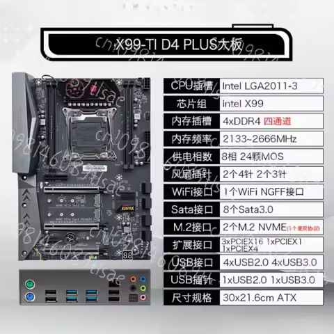 Main Board CPU Set Computer Desktop Game Multi-open Main Board Xeon E5 2666V3/2696v3