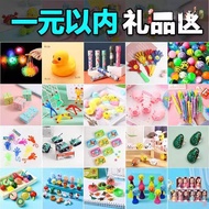 Barangan kecil dan mainan dengan harga 1-2 yuan, barangan murah dengan harga 2 yuan, hadiah kecil de