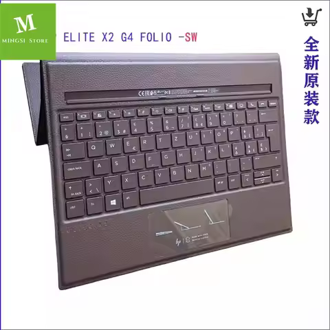 FOR HP ELITE X2 G4 COLLABORATION FOLIO KEYBOARD