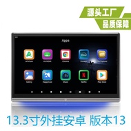 13.31-inch External Android Monitor13.3Inch Headrest Android Monitor13.3Inch Car Rear Seat TV