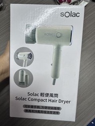 Solac 輕便摺疊風筒