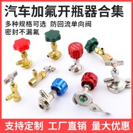 Refrigerant Bottle Opener r22R134ar410a Refrigerant Refrigerant Universal Open Valve Air Conditionin
