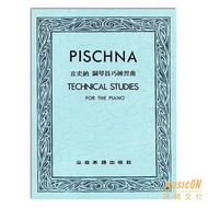[Minyang Musical Instruments] Pischna Piano Skills Etude Piano Finger Etude Finger Finger Etude Pisc