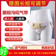 Adult Hernia Belt for Inguinal Hernia, Breathable Therapy Belt for Elderly Men, Infants, and Childre