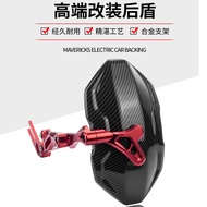 E-bike Modified Rear Mudguard Mavericks wheel size 10' 12' Ebike CNC Carbon Fiber motorcycle Fender 