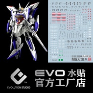 [EVO] Waterslide Decal - [MG215] MG 1/100 Eclipse Gundam & [MG189] Maneuver Striker (Fluorescent)