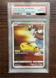 Psa 10 赤紅 比卡超 red pikachu promo pokemon ptcg 日版 psa10