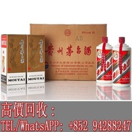 【文苑閣】全港澳上門高價收購 貴州茅台 2013年產"飛天牌"貴州茅台酒 （原箱）Kweichow Flying Fairy Moutai 2013 (12 LITR)