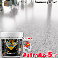 สีทาพื้น สีทาพื้นปูน สีอีพ๊อกซี่ สีเคลือบเงา epoxy 1KG 0ฟอร์มาลดีไฮด์ 10in1 ฟรีแปรง+ถุงมือ แห้งไว ทํ