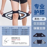 輕薄專業半月板傷害護膝男女士關節保護套髕骨運動跑步膝蓋護具帶