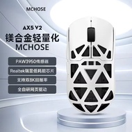 Mchose Ax5 V2 เมาส์สําหรับเล่นเกมไร้สาย Tri Mode 80000hz Paw3950 54g น้ําหนักเบา 42k Dpi Custom E-Sp