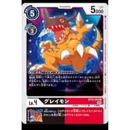 Digimon Card Game BT12-062 AA