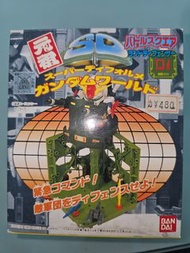 元祖SD全新