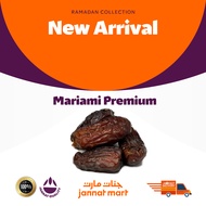 Jannat Kurma Mariami | Mariami Dates Piarom AAA |    500g /1kg / 6kg (WHOLESALE)