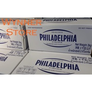 Malaysia Ready Stock 奶油乳酪 Philadelphia Cream Cheese 1KG/2KG