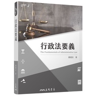 Administrative Law Essentials 11101019099 Taaaze Reading Book Life Online Bookstore