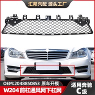 Berkenaan untuk Mercedes-Benz C-Class W204 Bumper Net 2048850853 Bumper Ventilation Net C260 C300 Ba