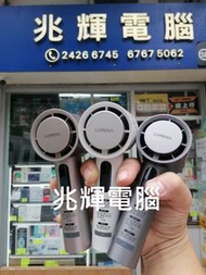 LUMENA FAN JET ULTRA 手持製冷高速渦輪風扇 鈦金色，鈦灰色，白色