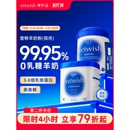 Ready Stock ️ vetwish vetwish Goat Milk Powder Cat Pet Milk Powder 0 Lactose Room Temperature Instan
