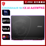 [  18吋Mon 極速 RTX5060 ] Crosshair 18 HX AI ( Ultra 7 /16GB /1TB /RTX5060 /18" QHD+ 240Hz ) 手提電腦
