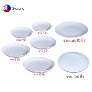 White Tile Plate 6 7 8 9 10 Inches 10.5 (3 Cm Deep) Can Be Used In The Microwave. Good Quality Tiles