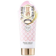🌹AMAZAKE KOMACHI 甘酒小町 ✨酒粕米糠護手霜