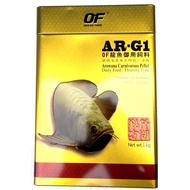 Ocean Free AR-G1 Arowana Carnivorous Pellet 1kg