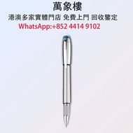 Montblanc 萬寶龍 STARWALKER METAL 星際行者 金屬鋼珠筆  Montblanc萬寶龍鋼筆 cartier卡地亞鋼筆 Parker派克鋼筆 s.t.dupont都彭鋼筆 Pel